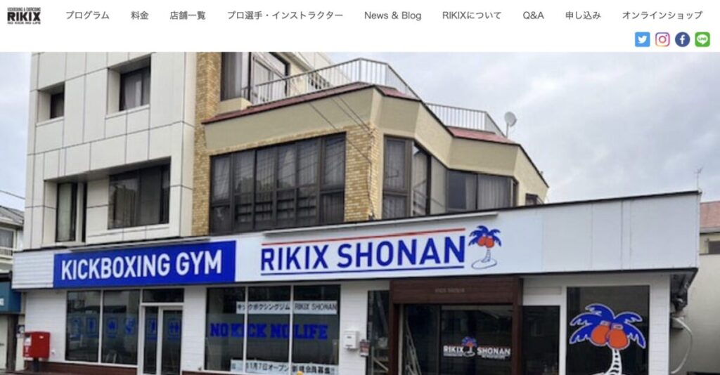RIKIX 湘南店