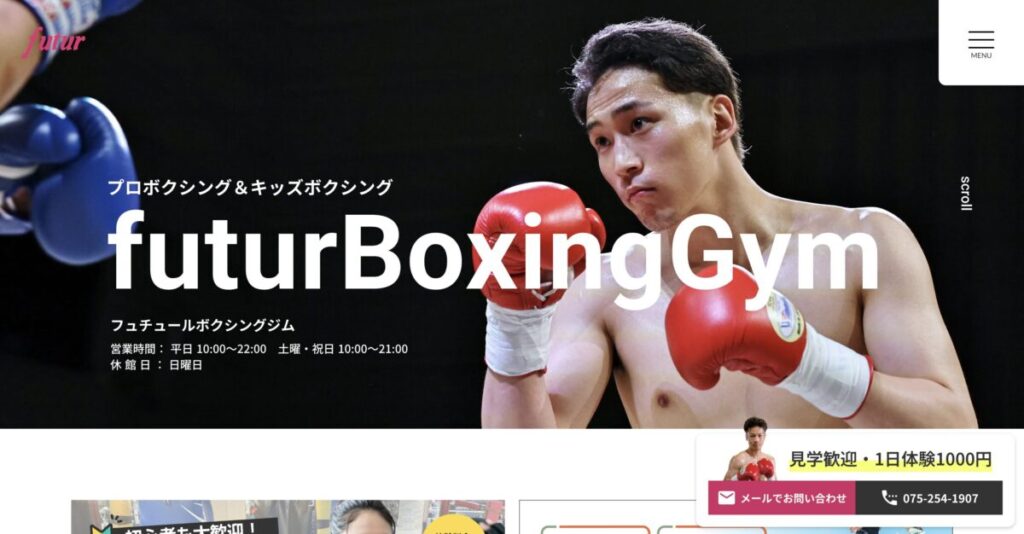 Futur Boxing Gym