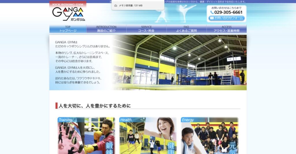 GANGA GYM