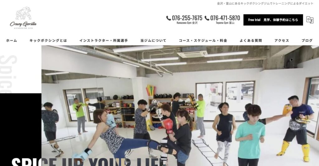 Crazy Gorilla Kickboxing Gym 富山