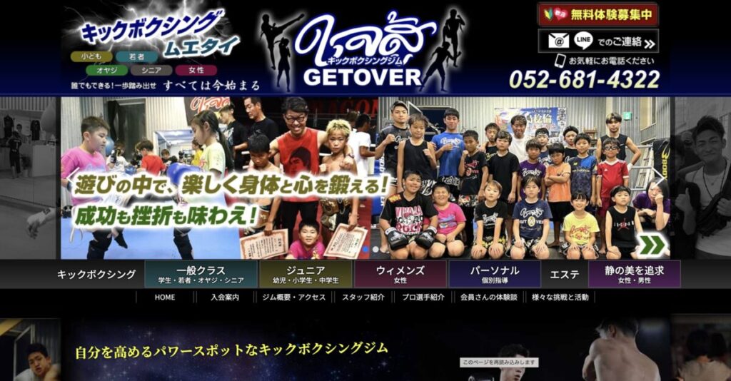 GET OVER