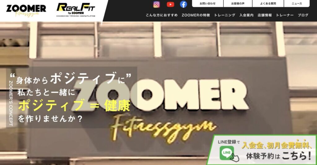 ZOOMER FITNESS GYM