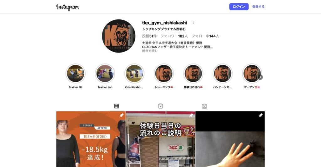 トップキングプラチナム西明石