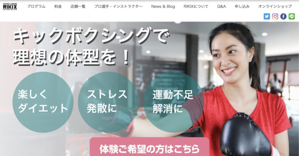 RIKIX 百合ヶ丘店