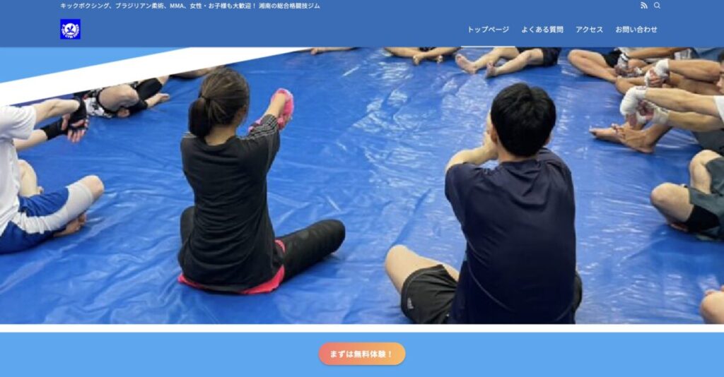 クロスワンジム湘南