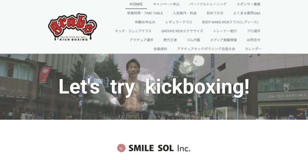 GRABS kickboxing studio