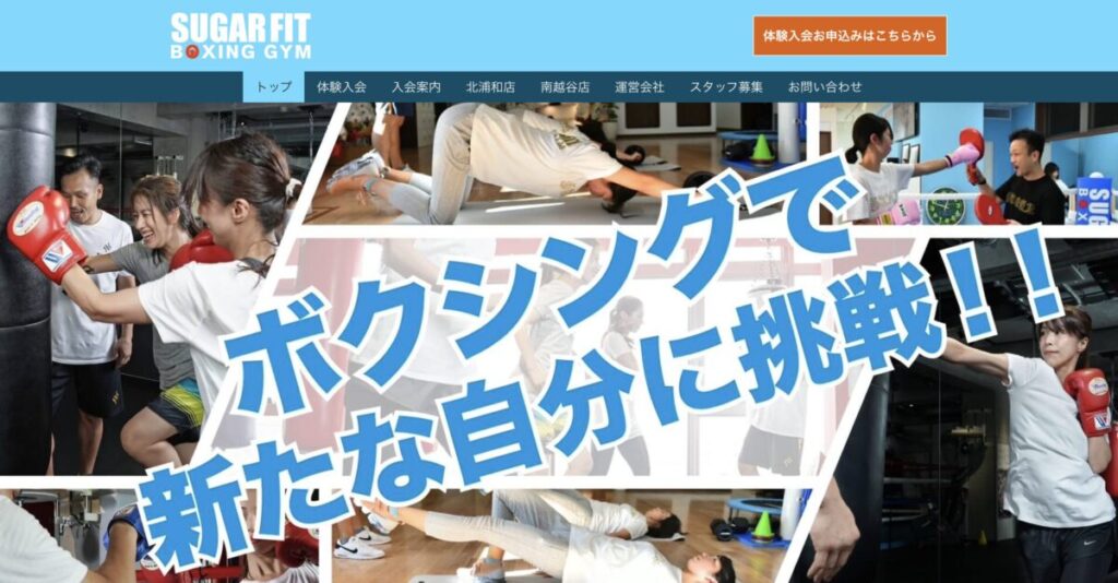 SUGAR FIT BOXING GYM