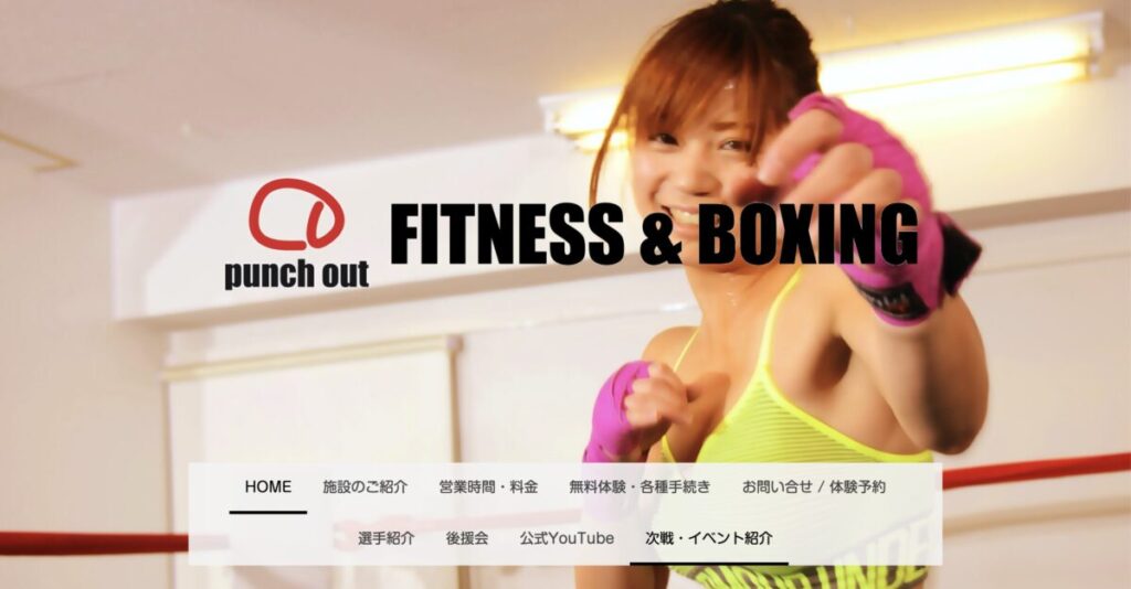 punchout FITNESS & BOXING