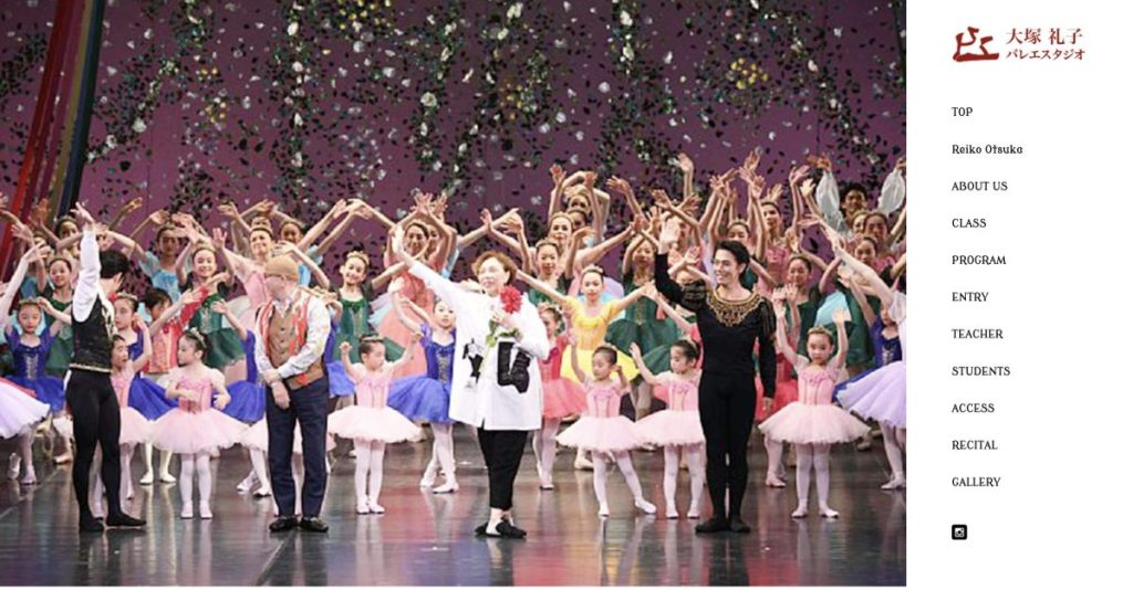 大塚礼子バレエスタジオ