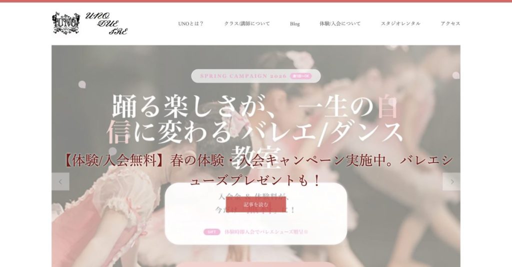 Ballet & Dance UNO DUE TRE