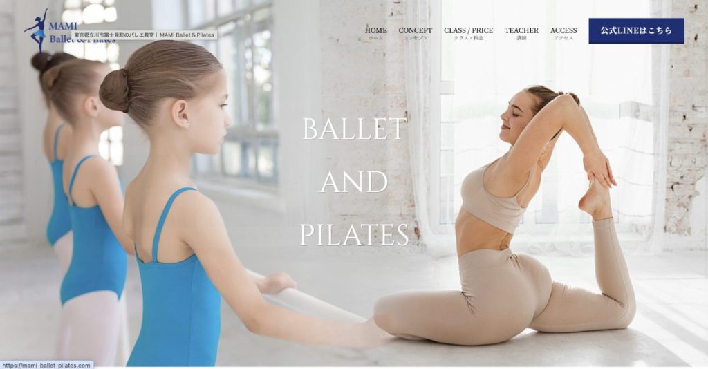 MAMI Ballet & Pilates